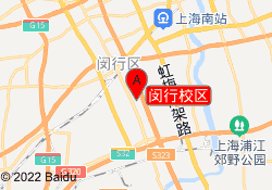 闵行校区