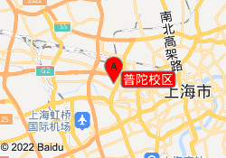 普陀校区