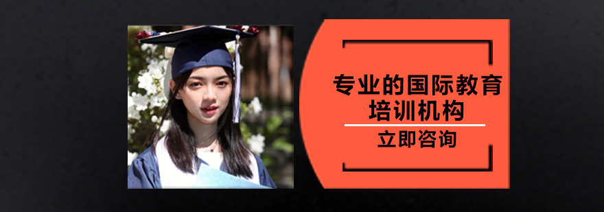 国际教育课堂实景