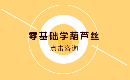 初学者怎样学习葫芦丝