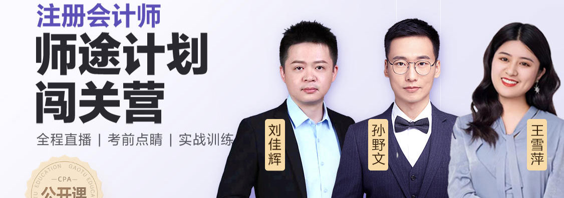 高途教育品牌形象图