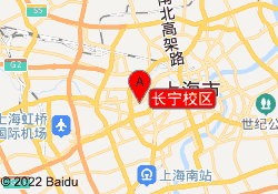 长宁校区
