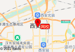 网校