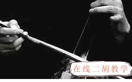 在线二胡教学