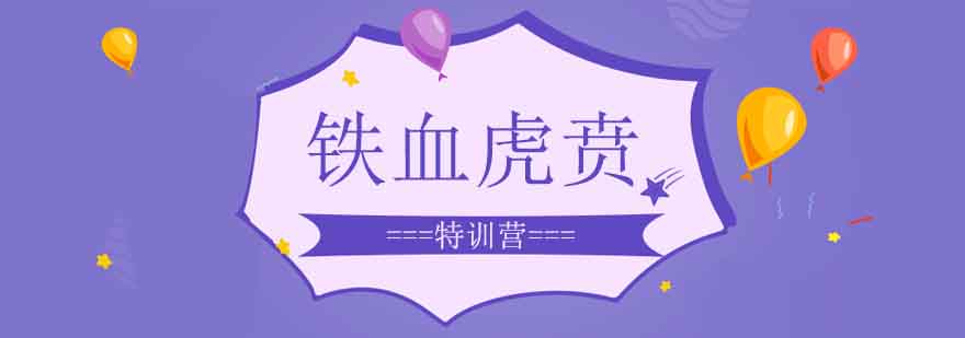 军事训练实景