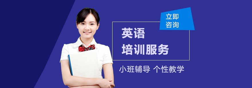 长春趴趴英语教学场景