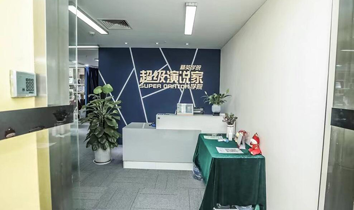 前台环境