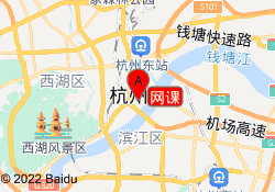 网课