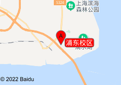 浦东校区