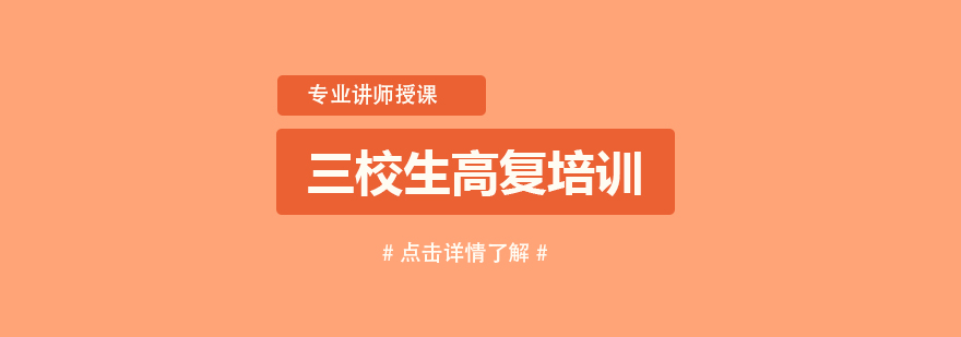 上海思源教育培训中心实景图