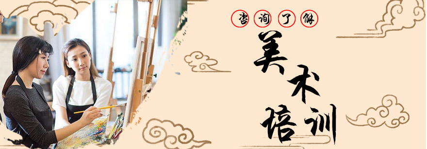 老鹰画室教学环境