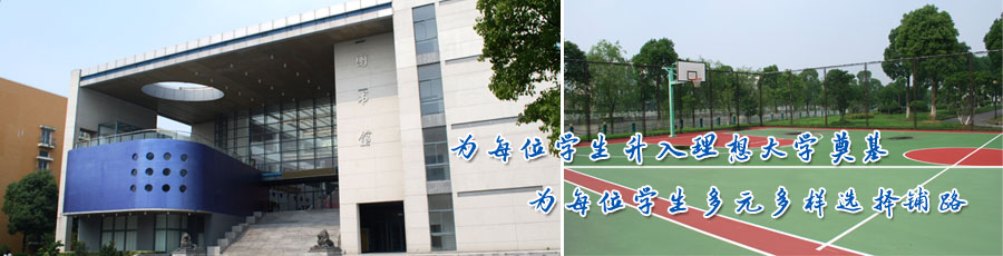 上海工商外國語職業(yè)學(xué)院