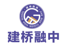 上海建桥融高学院