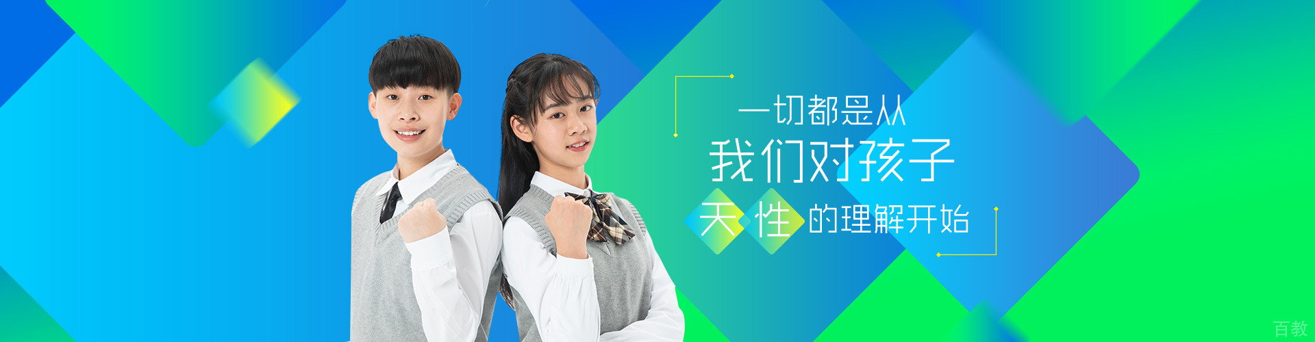 北京聚能