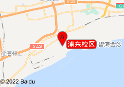 浦东校区