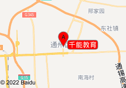 千能教育