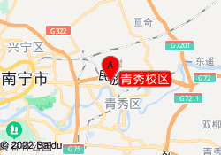 青秀校区