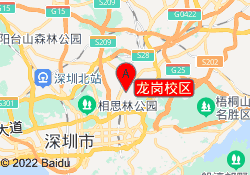 龙岗校区