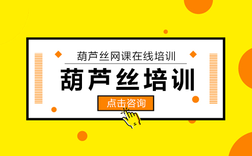 葫芦丝学习五大核心优势解析
