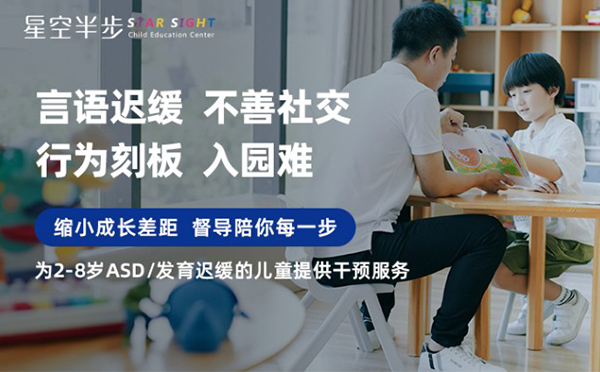 孤独症儿童个性化教育解决方案深度解析