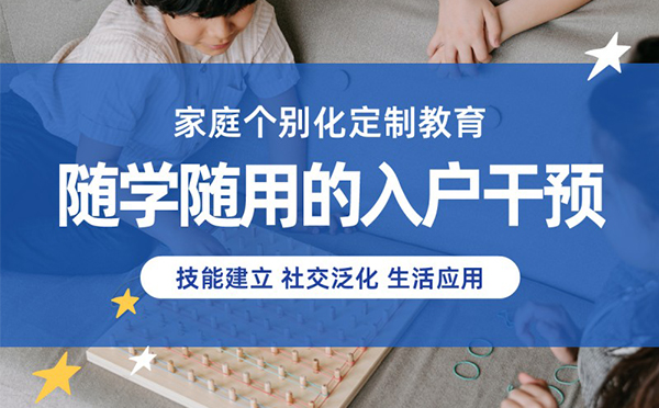 星空半步多维服务体系解析