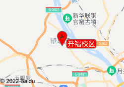 开福校区