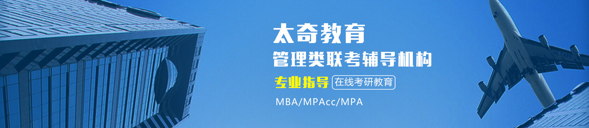 南宁宏博太奇教育