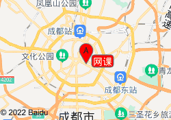 网课