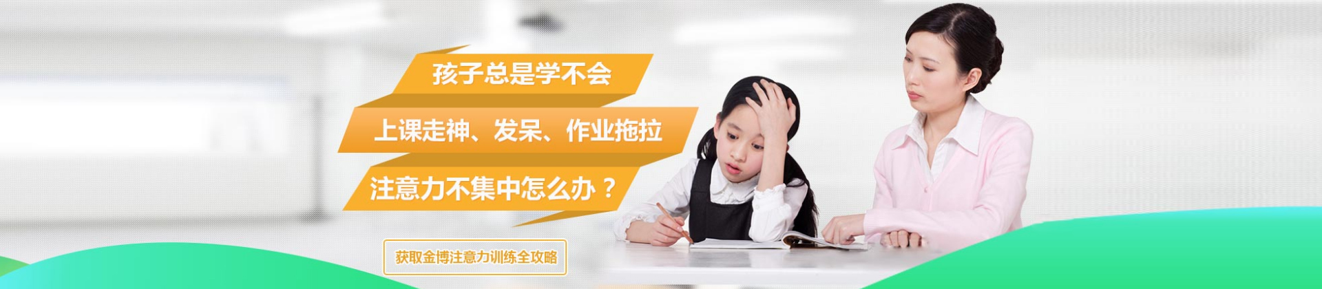 天津金博智慧