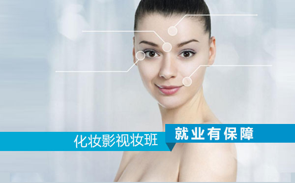 影视化妆师职业发展全解析