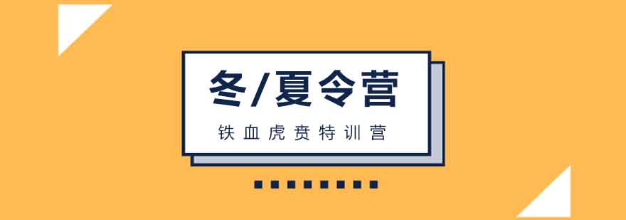 南京国防训练基地实景