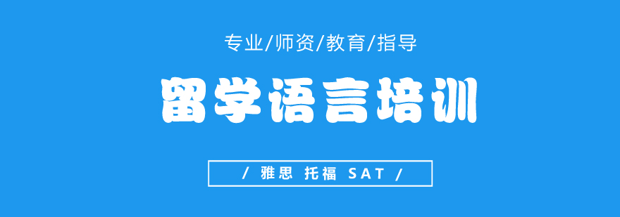 上海新东方教学环境