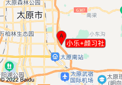 小乐+颜习社
