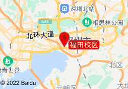 福田校区