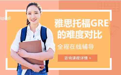 雅思托福GRE深度解析与选择指南