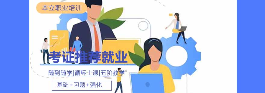 考研教学场景实拍