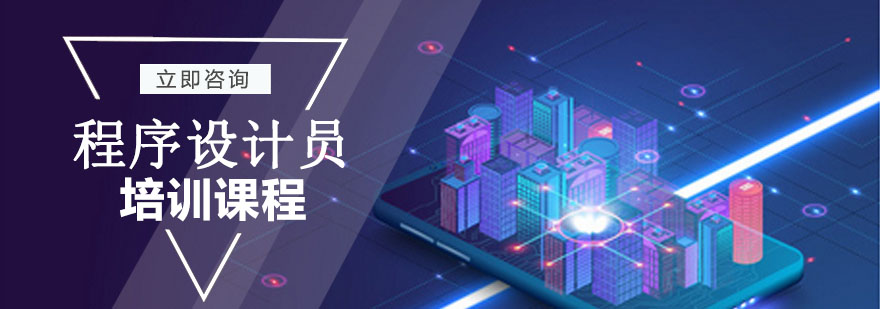 编程实战教学场景