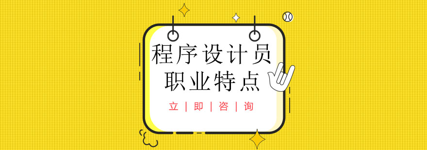 软件开发工作场景