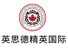 沈阳英思德国际