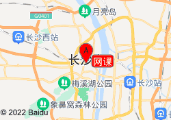 网课