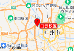 白云校区