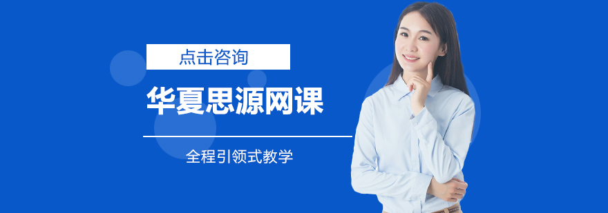 南宁启航考研教学环境