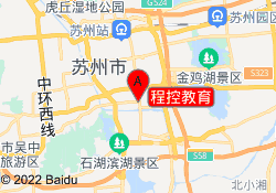 程控教育
