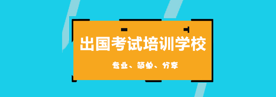 沃邦教育教学环境