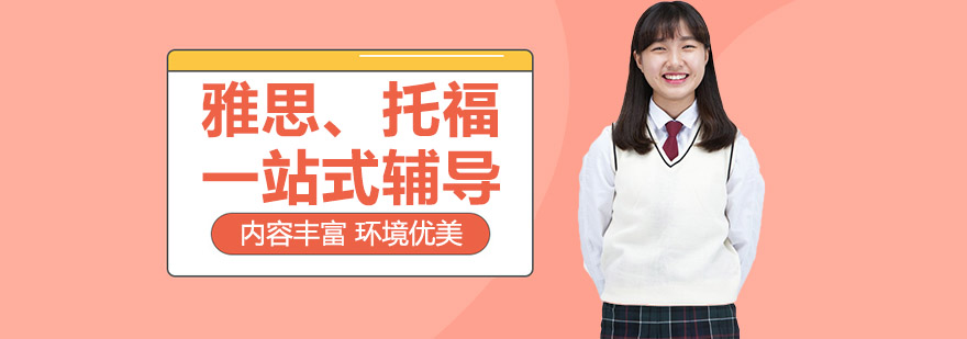 语言学习环境实拍