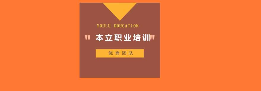 郑州本立职业网校实景