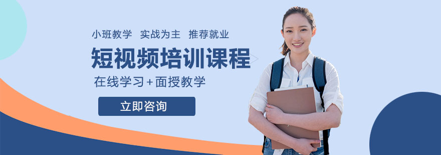 短视频培训课堂实景
