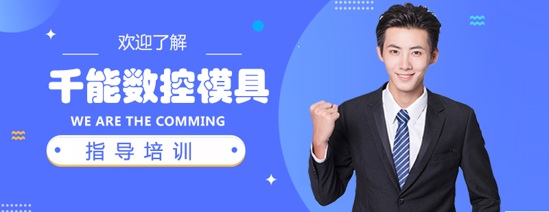 数控机床实训车间