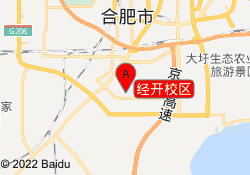 经开校区