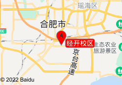 经开校区